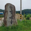 언별1리 이미지