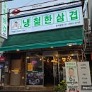 진로홈마트 이미지