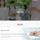 굿윌스토어 밀알강서점 | 굿윌스토어 기부 후기) 기부방법, 연말정산, 밀알강서점