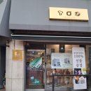폰할인연구소 이미지