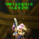 이메디 이미지