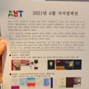 핸디코트를 활용한 “나의 여름바다 그리기” | 의정부 미술도서관::좋은 영감을 받을 수 있는 핫플레이스