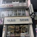 오렌즈종로점 이미지