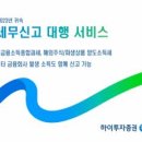 승인종합서비스 이미지