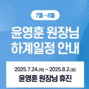 윤앤윤이비인후과의원 이미지