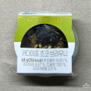 CU 한강센터점 이미지