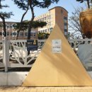 서울선사초등학교 이미지