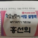 7080 카혼으로 연주하는 추억의 힛트송 이미지