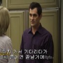 60회차 : Got to hit the sack (잠자러 가야겠다) 이미지