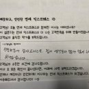 연세익스프레스 네이버블로그