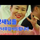 함양산삼사랑 이미지