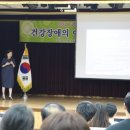 건강생활관 이미지