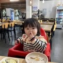 논현고잔동 주민센터 | 생선구이정식 고잔동 점심 추천 논현해물칼국수 본점 다녀온 후기