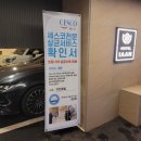 이안방역 이미지
