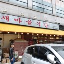 궁마을 노래연습장 이미지