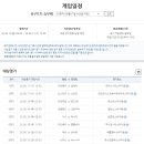 토토