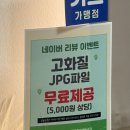 동명동 주민센터 | [광주증명사진] 동구청 조선대 증명사진 광주동구청앞사진관 포근스튜디오