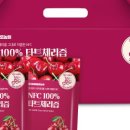 체리약국 이미지