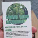 오류동야채과일
