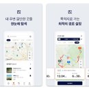 즐거운 산행을 위한 지도와 나침반의 활용 | 등산 지도 어플 추천 무료 앱 비교 순위 top5