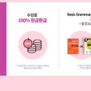 영어회화 다지기 이미지