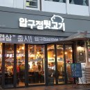 상남동286 이미지
