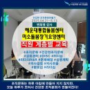 [출강]전직원계층별교육#4회기
