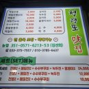 동강분식 이미지