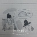 천하명당 Daum카페