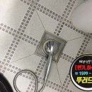김포변기막힘싱크대막힘하수구막힘변기수리해빙누수