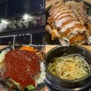 원할머니보쌈족발파주문산 | 파주 문산 족발 맛집 꿀막족발 | 막국수까지 푸짐한 족발 추천 내돈내산 솔직후기