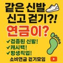 작심삼일 이미지