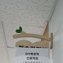 충주대소원중학교 이미지