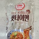 왕십리야채곱창 이미지