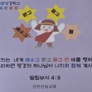 평강 성서유물박물관 이미지