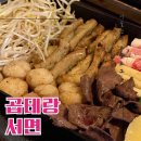 산수축산 이미지