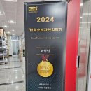[세종 소담동 맛집] 내돈내산, 세종 법원 경찰청 점심메뉴추천, 제이엠티마라