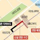 여의도자이아파트 앞 이미지