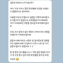 용인대 청솔 태권도 | [연신내PT] 온앤온 피트니스 김호연 트레이너 소개글