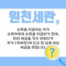 상생세무회계사무소 이미지