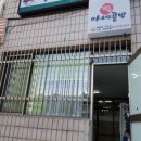 마녀떡공방