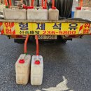 대한석유·등유 이미지