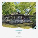 상하이 가볼만한곳 예원 오픈 시간 입장료