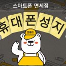 조은통신 이미지