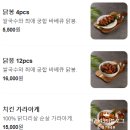 비전갈비 | 포레스트오늘숲 평택비전점 베트남쌀국수 내돈내산 솔직후기!