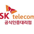 정원텔레콤 이미지