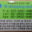 행복물산 이미지