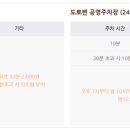 광희패션몰 이미지