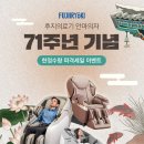 큰의료기