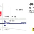 법률사무소나루 - 6467 | 법률사무소나루
